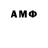 Амфетамин 97% CHORNIY PRINSS