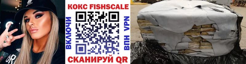дарк нет как зайти  Давлеканово  КОКАИН FishScale  наркотики 