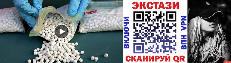купить закладку  Давлеканово  Ecstasy 99% 