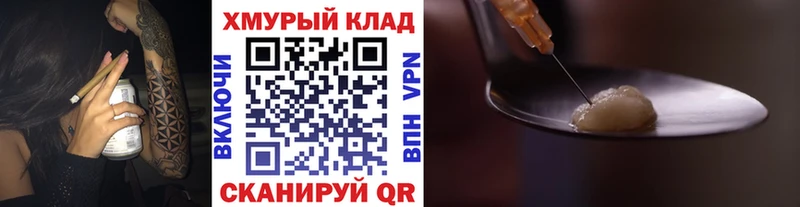 Героин герыч  Давлеканово 