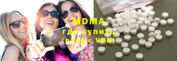 MDMA Premium VHQ Алапаевск