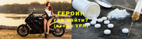 соль ск Арсеньев