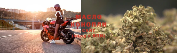 стаф Армянск