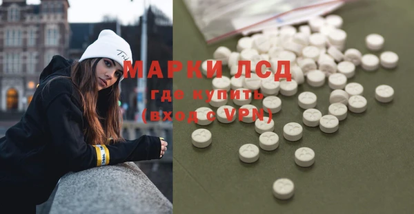 соль ск Арсеньев