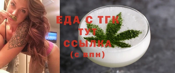 стаф Армянск