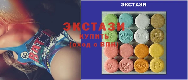 соль ск Арсеньев