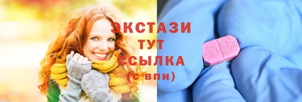соль ск Арсеньев