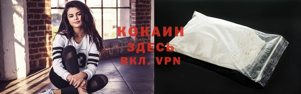 стаф Армянск