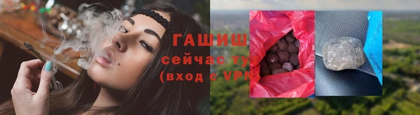 стаф Армянск