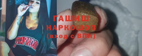 стаф Армянск
