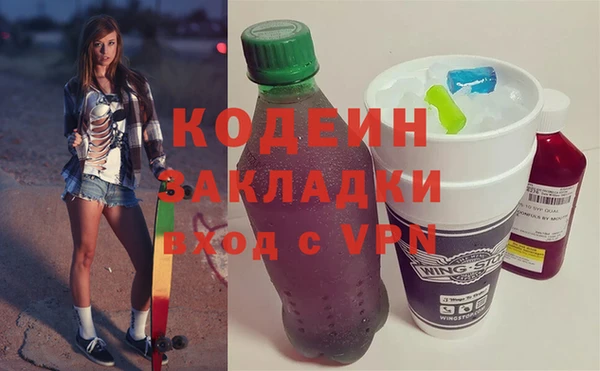 соль ск Арсеньев