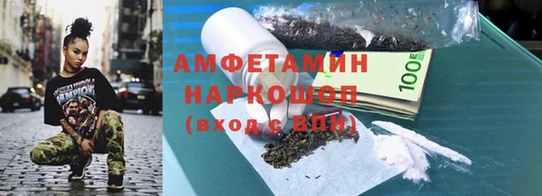 соль ск Арсеньев