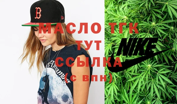 стаф Армянск