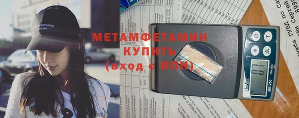 соль ск Арсеньев