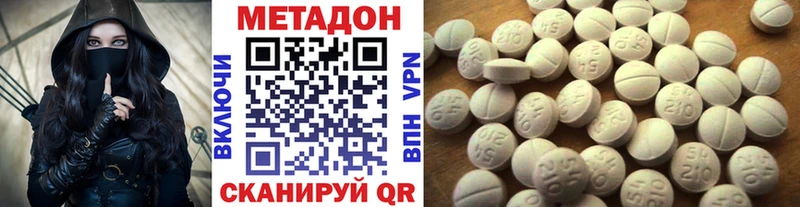 kraken маркетплейс  Давлеканово  МЕТАДОН белоснежный 