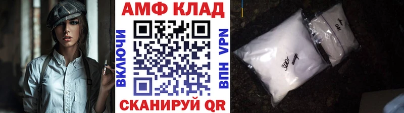 Первитин Декстрометамфетамин 99.9%  Давлеканово 