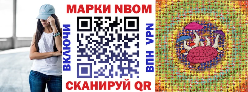 MEGA вход  Давлеканово  Марки 25I-NBOMe 1,5мг 