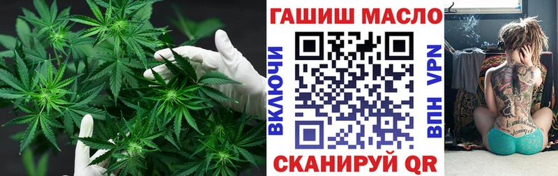 OMG ССЫЛКА  Давлеканово  ТГК концентрат 