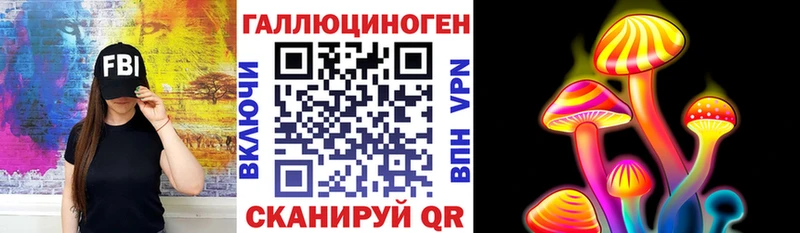 Галлюциногенные грибы мицелий  цена   Давлеканово 