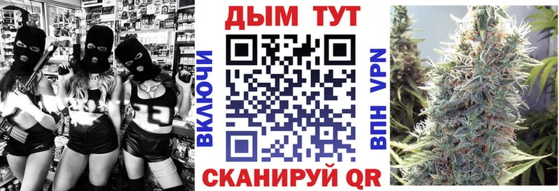 Марихуана конопля  Давлеканово 